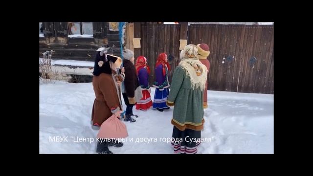 «Пришла Коляда, отворяй ворота!» смотреть онлайн
