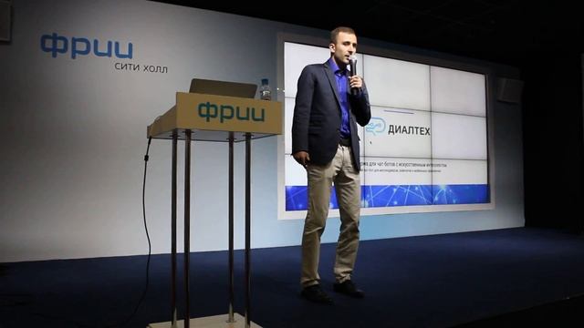 Платформа для чат ботов с искусственным интеллектом. PRO часть 10 смотреть онлайн