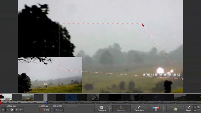Как затемнить видео, эффект размытия видео затемнить нужную часть видео videopad смотреть онлайн