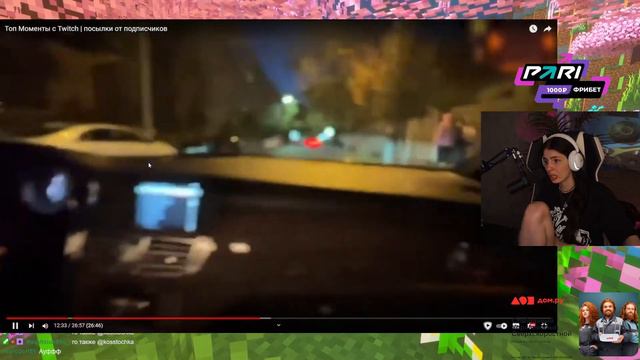 VISSHENKA смотрит Топ Моменты с Twitch | посылки от подписчиков РЕАКЦИЯ смотреть онлайн