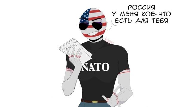 У США ЕСТЬ ЧТО-ТО ДЛЯ РОССИИ!| СОВОК НЕ ДАЛ СПАТЬ РЕЙХУ! [РУССКАЯ ОЗВУЧКА COUNTRYHUMANS] By ШМиша