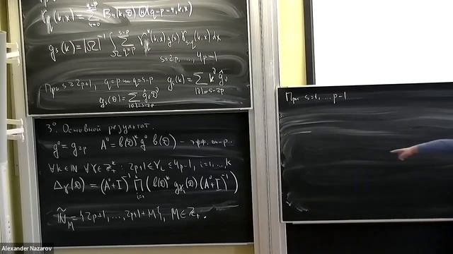 20.03.23| V.A. Sloushch| Operator estimates for homogenization of higher order elliptic operators.. смотреть онлайн