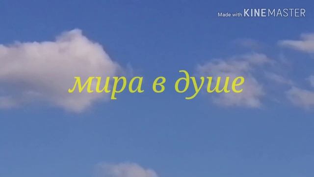 С Праздником Святой Троицы ???? смотреть онлайн