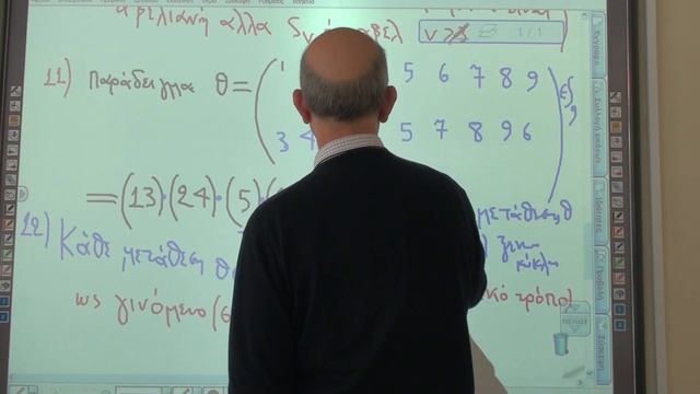 7 Δεκεμβρίου 2012, 11-12μμ, Βασική Άλγεβρα (421) Χειμ εξ 2012-13 смотреть онлайн