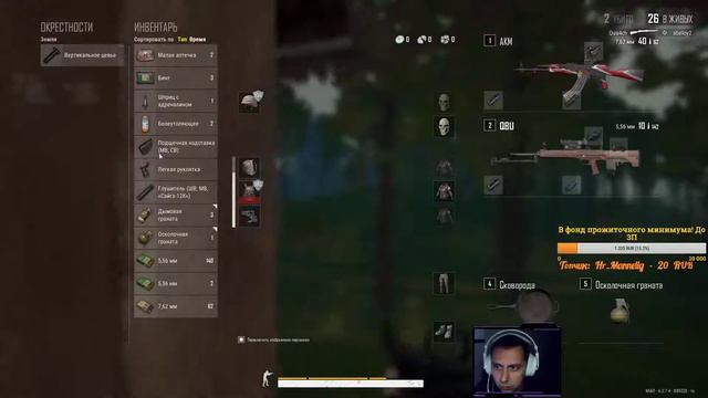 [PHS] Lost ARK смотреть онлайн