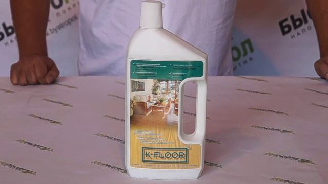 Моющая жидкость для ламината K-Floor смотреть онлайн