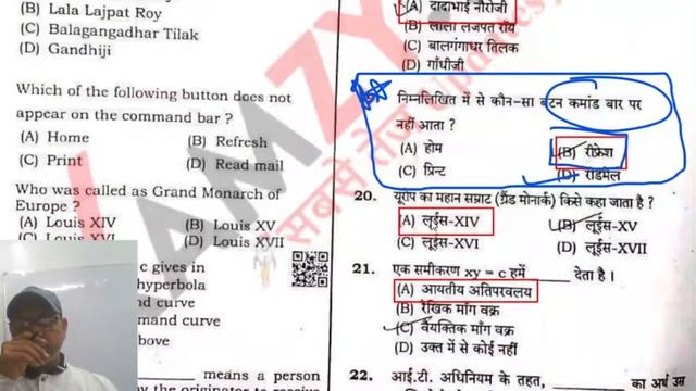 Haryana Police Constable Male Computer Doubt with official answer keys || #LabhSinghNain смотреть онлайн