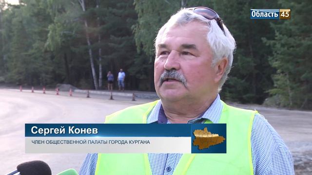 В Кургане в рамках нацпроекта отремонтировали дорогу за 70 миллионов рублей смотреть онлайн