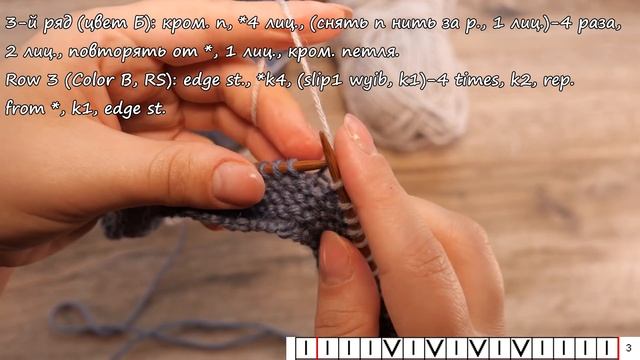 Двухцветный узор для мужского шарфа спицами ? Two Color Knit Scarf Pattern