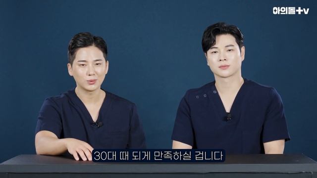 피부과에선 이것만 받으세요. 시술 추천! смотреть онлайн