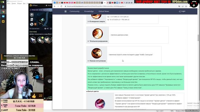 ❗📱 BDM: Опять баланс классов ♦ Ивенты ♦ БДМ Обновление 15.02.2022 в Black Desert Mobile смотреть онлайн