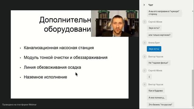 Коло Илма: продавайте большие очистные сооружения! смотреть онлайн