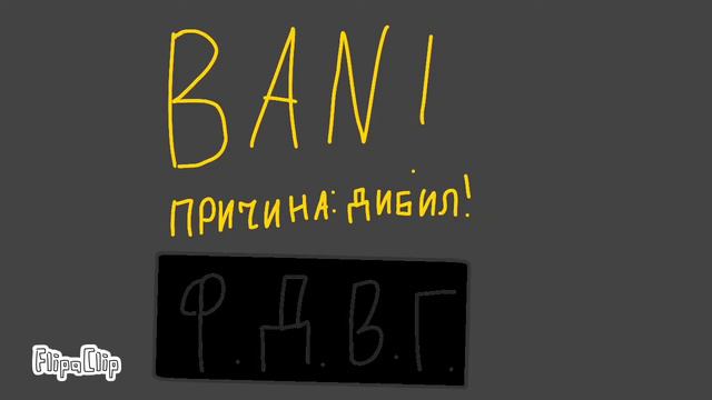 Белый скачал читы на майнкрафт #1 смотреть онлайн