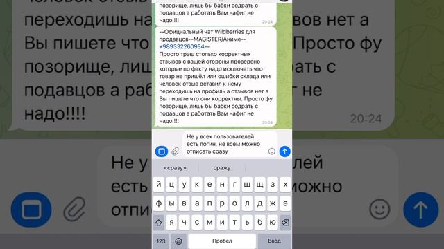 Сканер ключевых слов в телеграмм группах, горячие лиды на автомате! смотреть онлайн