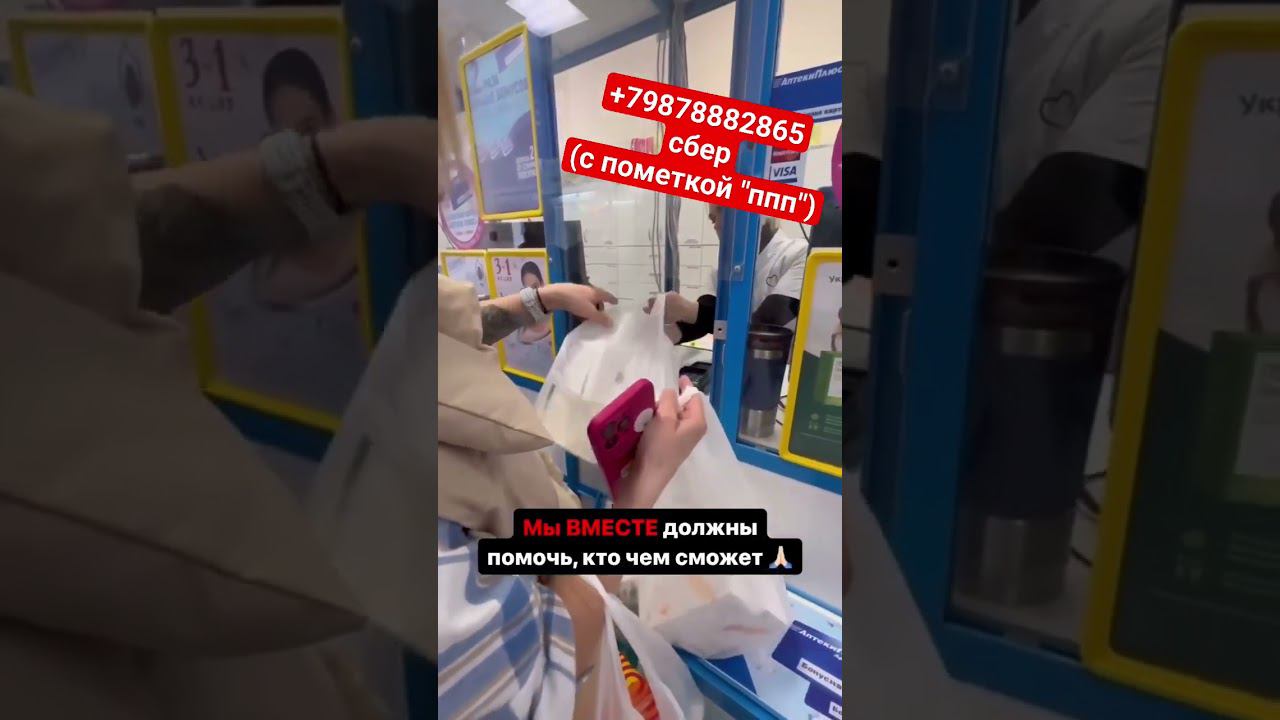 #оренбург #орск #помощь