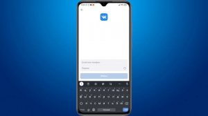 Как узнать пароль ВК на телефоне 2021 / Как посмотреть, если забыл?