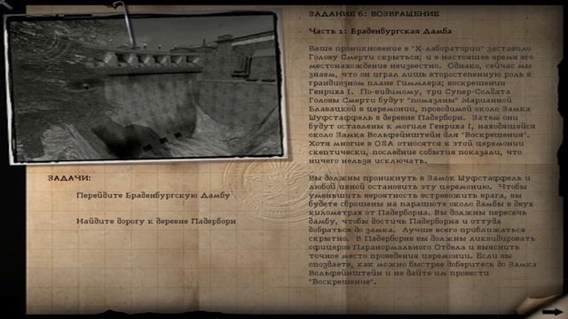 Return to Castle Wolfenstein. Прохождение. #11. Убер-солдат. смотреть онлайн