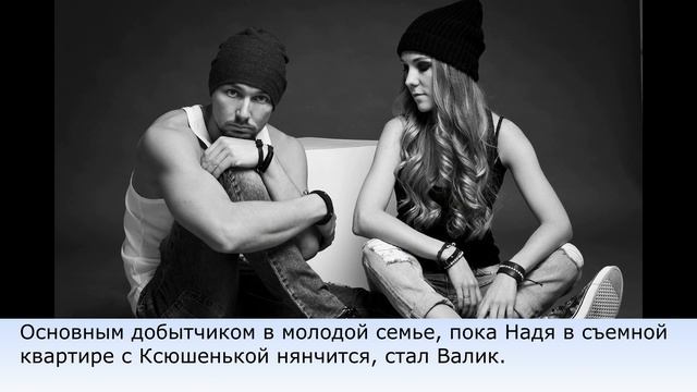 Нервы матери трех дочерей и резиновая квартира смотреть онлайн