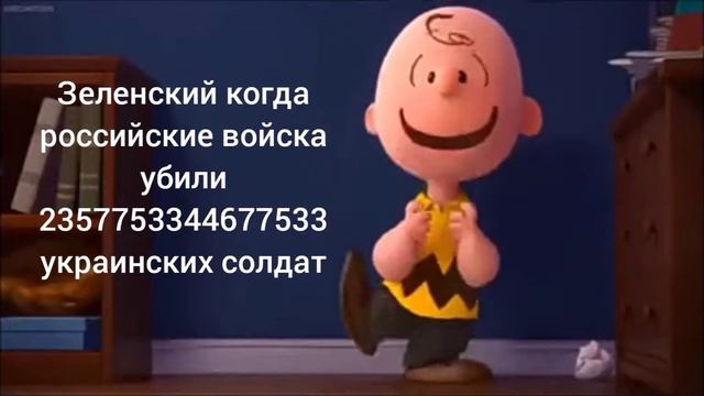Чарли браун танцует смотреть онлайн