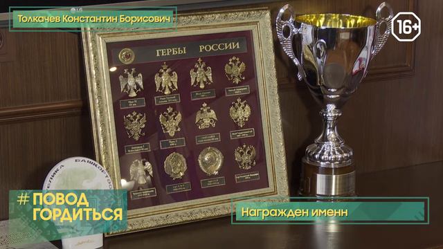 Толкачев Константин Борисович смотреть онлайн
