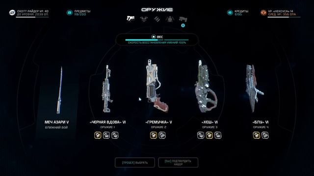 Покушение на первый аванпост "Продромос". #40(Mass Effect: Andromeda, Безумие) смотреть онлайн