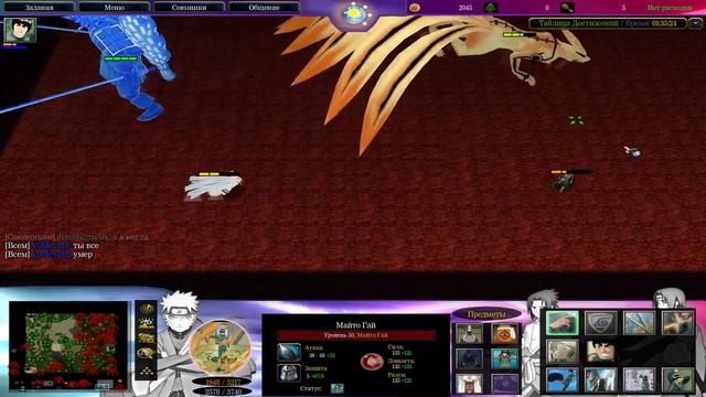 Warcraft 3 Naruto Verse - Gai and team vs Kaguya Otsutsuki смотреть онлайн