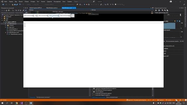 WPF & AvaloniaUI (C#) - #06 - Выносим вкладки в заголовок окна на WPF смотреть онлайн