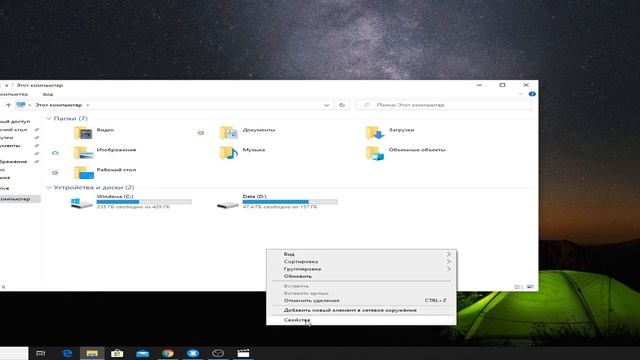 как посмотреть системные требования на windows 10 смотреть онлайн