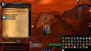 [ЗБТ 1.12.1] Служба для Кум'иша