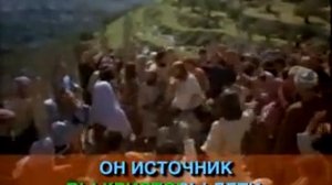 Караоке,*Вы свет миру*христианские песни."(Прославление и гимны)