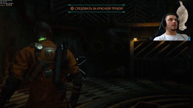 Прохождение "The Callisto Protocol", часть 2. смотреть онлайн