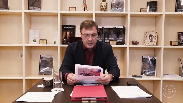 «Добыча» налогов выросла на 58%: как ФНС достигла успеха? (часть 1) смотреть онлайн