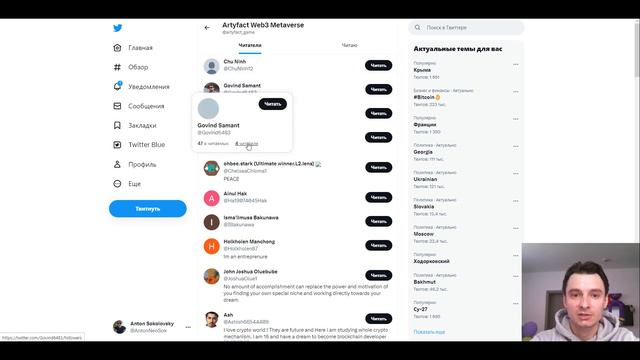 ARTYFACT – ОТДАЙ СВОИ ДЕНЬГИ | Трезвый Взгляд на "ИГРУ" или ЧТО ТАКОЕ ПЫЛЬ В ГЛАЗА смотреть онлайн
