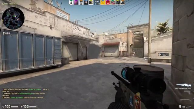 Как повысить FPS IN CS GO ! GO TO THIS Видео . смотреть онлайн