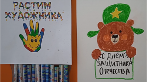 Как нарисовать открытку на 23 февраля