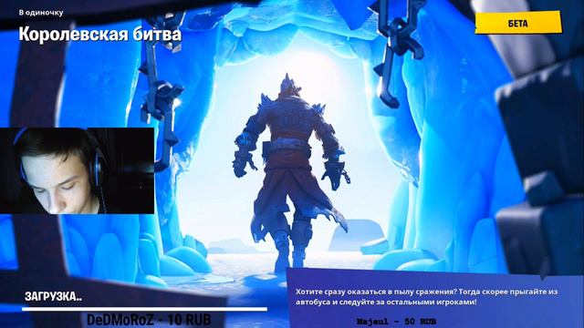 Fortnite на Xbox One S!А сколько у вас поинтов в Арене!! Начались раскопки!!!