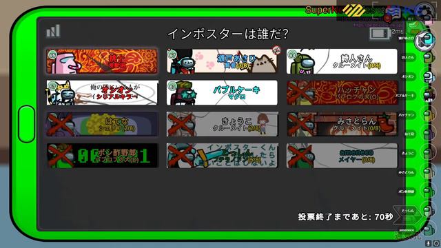 【AMONG US】アモアス！宇宙人狼 アルティメットジャンボジェット！！！ #アルジャン 3/11 смотреть онлайн