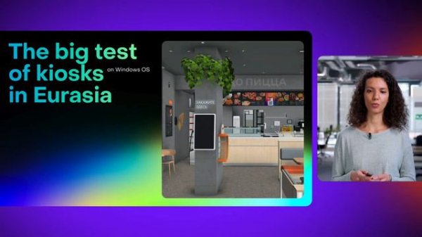 Новости Dodo Brands/Big Dodo Call - 04.03.24/Лина Наумова/Финансовый директор Dodo Brands