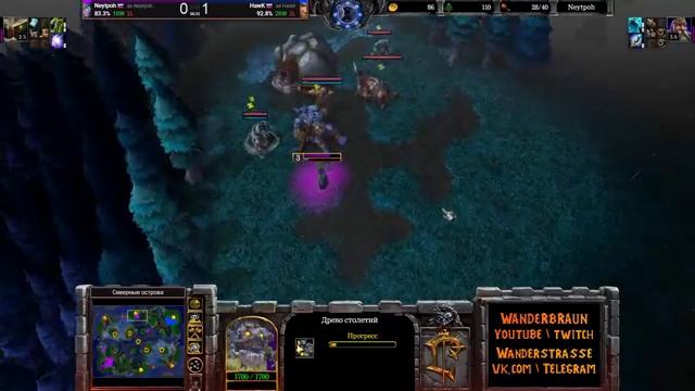 Русские против немцев в Warcraft 3 Reforged. Турнир в честь праздника любви смотреть онлайн