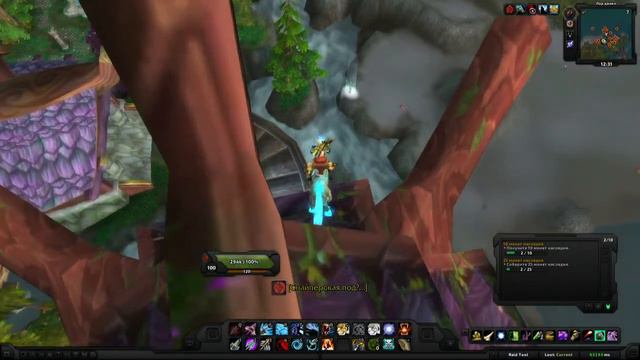 World of Warcraft Quest: Предок Звездная Пряжа смотреть онлайн