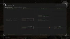 КАК ОБЛЕГЧИТЬ БАРТЕР ВЕЩЕЙ В СТАЛКРАФТЕ - STALCRAFT !