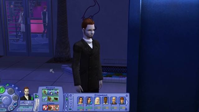 Сверхъестественные в The Sims 2 | Часть 20 | Прощальная встреча смотреть онлайн