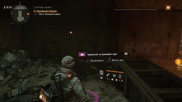 Tom Clancy's The Division (PC Version) смотреть онлайн