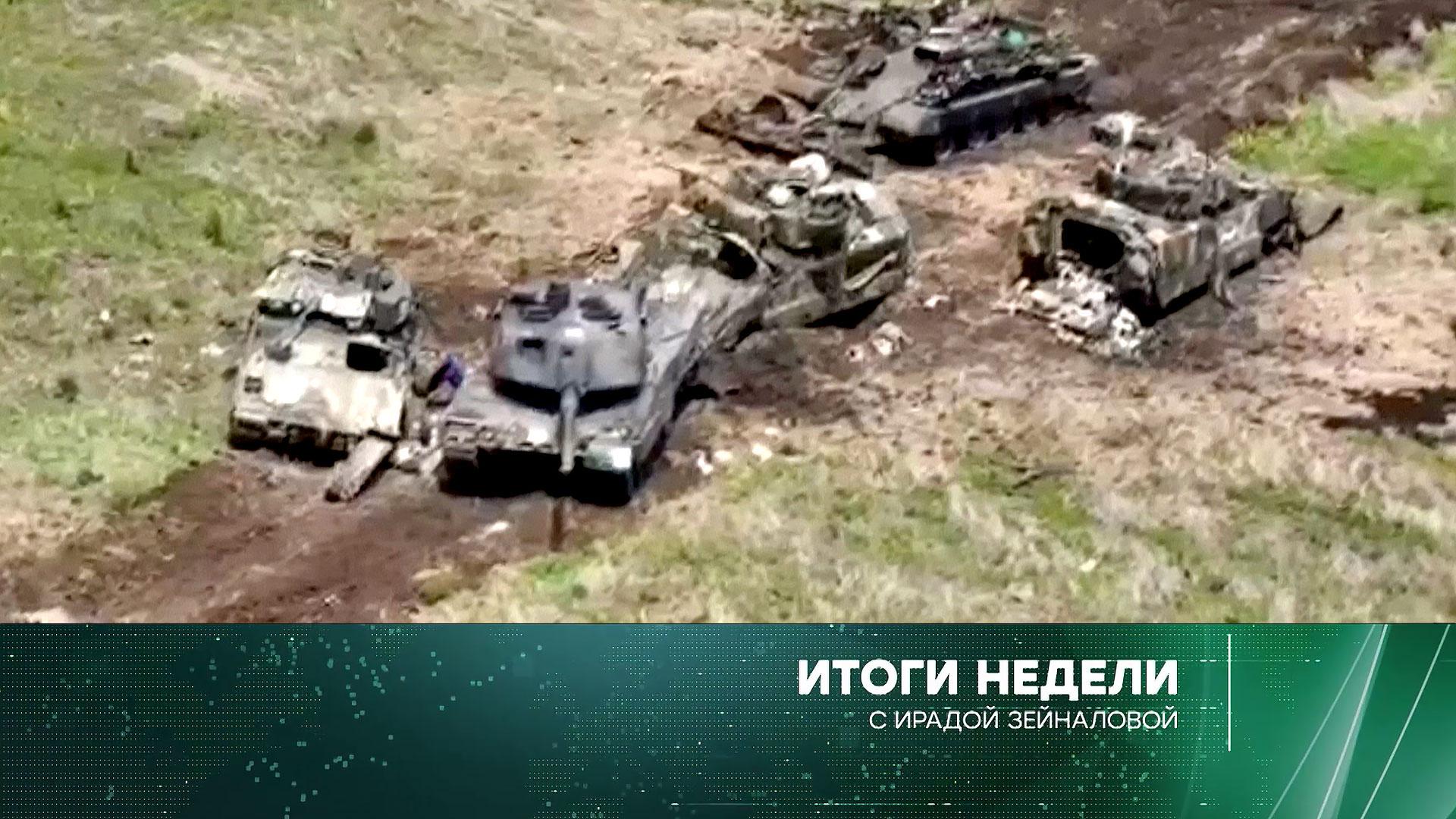 Итоги недели с Ирадой Зейналовой. Выпуск от 11июня 2023года