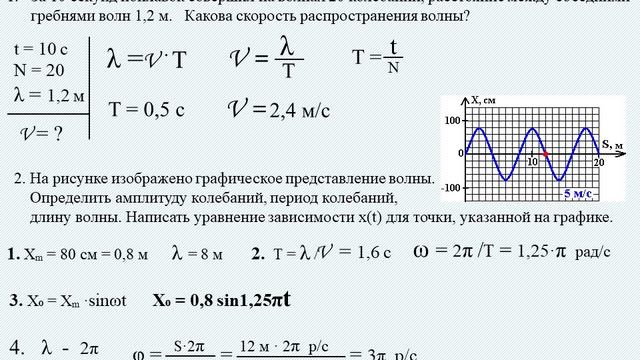 механические волны смотреть онлайн