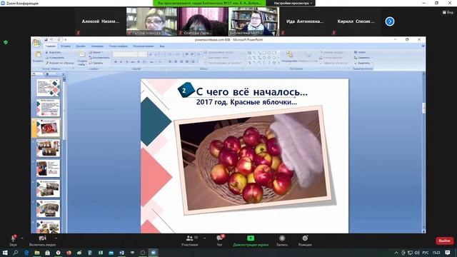 Онлайн-конференция Секция: Мир особого детства и юности: социо-культурная реабилитация детей с ОВЗ смотреть онлайн