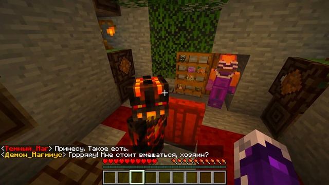 ВЛАДЫКА ДЕМОНОВ В МАЙНКРАФТ #2 ОРУЖИЕ БОГА У МЕНЯ И СЫН ДЬЯВОЛА ИДЕТ В МИР ДЕМОНОВ ЗА ДОБЫЧЕЙ смотреть онлайн