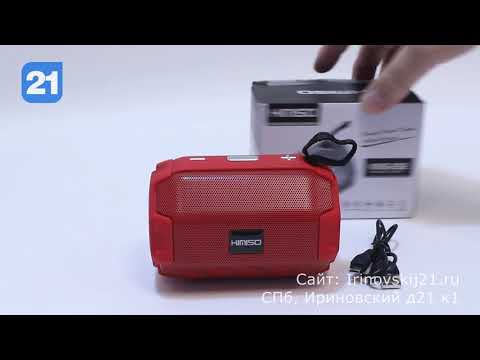 Компактная портативная Bluetooth колонка Kimiso KMS-E92 смотреть онлайн