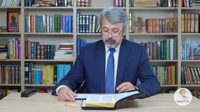 Книга Бытие. Глава 5.mp4 смотреть онлайн