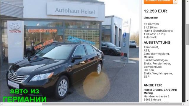 тойота камри ,Toyota Camry Hybrid 2.4